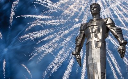 Monument to Gagarin in Moscow with fireworks in background